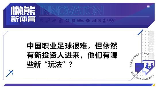 谈宽萨他的表现很好，可以说是顶级，他及时填补了球队在中后卫位置的空缺，真的给球队提供了很大帮助。